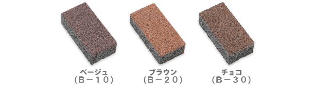 透水性インターロッキング